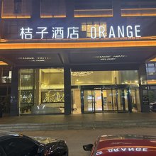 桔子酒店(杭州九堡客运中心店)