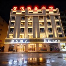 达拉特旗韾悦酒店