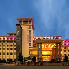 黄大吉·丽洲酒店(惠州惠东吉隆店)