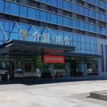 苏州南山公寓(高铁北站店)