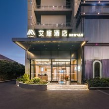 艾扉酒店(上海宝安公路地铁站水产西路店)