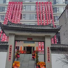 永善马楠乌蒙人家酒店