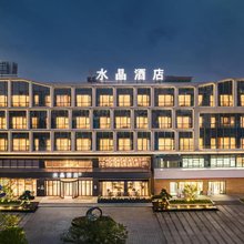 东莞黄江桔子水晶酒店