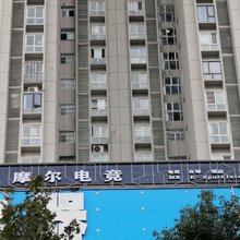 利川摩尔电竞民宿