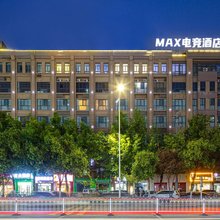 MAX电竞酒店