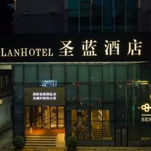 韶关圣蓝酒店(西河体育中心店)