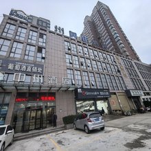 民权中州美住酒店(冰熊大道店)