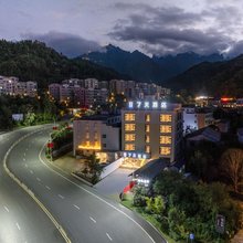 7天酒店(洛阳栾川老君山票务中心店)