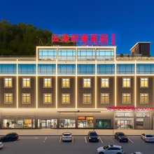 云朵轻奢美宿(韩师学院店)