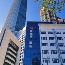 深圳蔡屋围大酒店