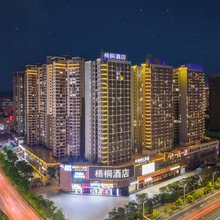 梧桐酒店(陈江南站天益城店)