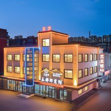 沈阳五都郡宾馆(黎明广场地铁站店)