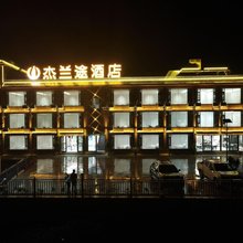 杰兰途酒店