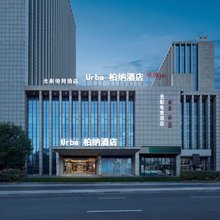 光影电竞酒店(宁波东外滩曙光地铁站店)