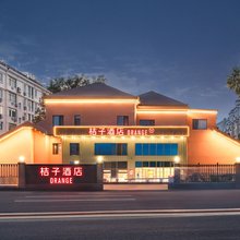 桔子酒店(北京昌平天通苑东地铁站店)