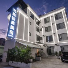 梵隐智能美宿(傣族古镇店)
