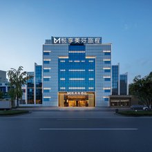 悦美程酒店(临海银泰城店)