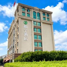 湖州柏宁酒店(湖州师范学院店)