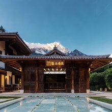院中院·喜与漫渡·咖饮随心·供氧度假庭院(丽江古城忠义市场店)