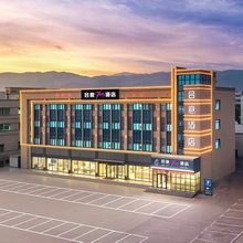 合意Plus酒店(珠海世荣万达广场店)