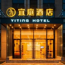 武汉宜庭智能酒店(武汉光谷科技会展中心光谷星城店)