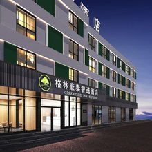 格林豪泰智选酒店(济宁医学院附属医院太白楼西路店)