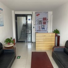 桐家民宿