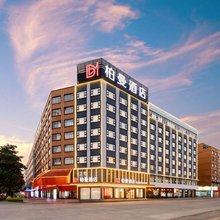 柏曼酒店(贵港高铁站万达广场店)
