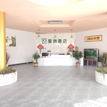 海阳爱尚酒店