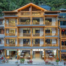 神农架山与月民宿(天燕景区店)