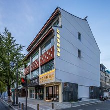 江南清荷酒店(观前街平江路店)