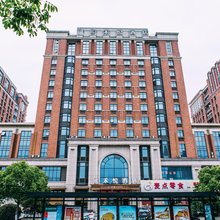 乔曼斯禾悦酒店(嘉兴南湖同济大学店)