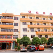 随县洪山宾馆