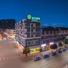 城市便捷酒店(鹿寨步行街店)
