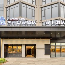 ReMAX热麦电竞酒店(象山宝龙天地店)