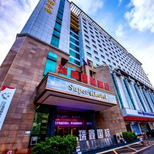 瑞鑫国际酒店(深圳布吉东站店)