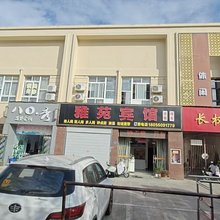 雅苑宾馆(美的集团合肥工业园百大奥莱生活广场店)