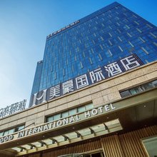 美豪国际酒店(丹阳站店)