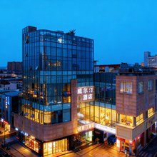 威尔汀·Vertin城市轻奢s酒店(都江堰店)