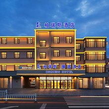 柏瑞斯·臻选酒店(崇左太平古城店)