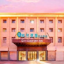 城市便捷酒店(武汉天河机场巨龙大道地铁站店)
