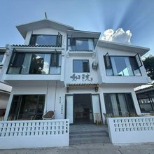 如院民宿(红岩景区店)