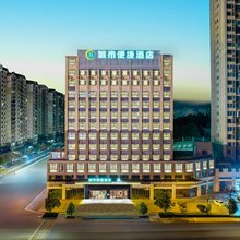 城市便捷酒店(玉林国际会展中心南兴广场店)