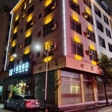 曲靖怡蓝湾酒店