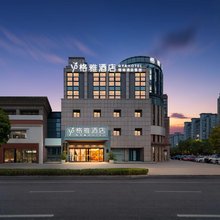 格雅酒店(嘉兴南湖景区南湖天地店)