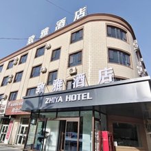 轮台致雅酒店