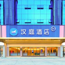 汉庭酒店(六安红街百大金商都店)