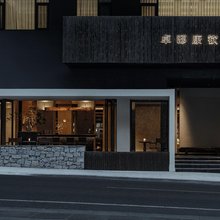 卓邸康钦私汤温泉(理县古尔沟店)