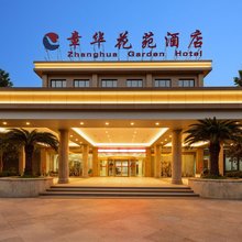 潜江章华花苑酒店