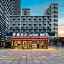仟禧酒店(郑州中牟郑开大道店)